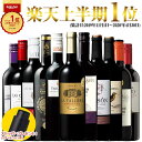 楽天市場人気商品