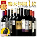 楽天市場人気商品