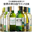 楽天市場人気商品