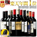 楽天市場人気商品