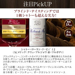 格上クリュ ブルジョワ 5冠 トリプル金賞 当たり年入り すべて金賞 ボルドー最強級赤スペシャルセット ワインセット ワイン 赤ワインセット 45 Off Mywineclub マイワインクラブ 赤ワイン フルボディ 赤ワイン 送料無料 格上クリュ ブルジョワ 5金賞 格上クリュ ブルジョワ 5冠 トリプル金賞 当たり年入り すべて金賞 ボルドー最強級赤スペシャルセット ワインセット ワイン 赤ワインセット 45 Off Mywineclub マイワインクラブ 赤ワイン フルボディ 赤ワイン 送料無料 格上クリュ ブルジョワ 5金賞