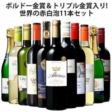 【2/4(金)20:00~11日(金)1:59 エントリーでP10倍】 【 特別 送料無料 】 3大銘醸地入り!世界選りすぐり赤白スパークリング11本セット 第37弾 【7799561】 | 金賞 飲み比べ ワイン ワインセット wine wainn ボルドー フランス イタリア スペイン お買い得 ギフト