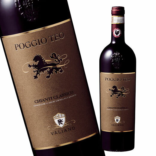 格付けイタリアワイン（DOCG） キャンティ・クラシコ・ヴァリアーノ・ポッジョ・テオ’20（DOCGキャンティ・クラシコ 赤 フルボディ）【7794440】 赤ワイン