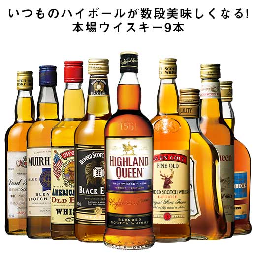 世界のウイスキーを飲み比べ！誕生日におすすめのギフトセットは？