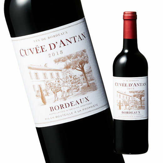 キュヴェ・ダンタン’18（ACボルドー 赤 フルボディ） 赤ワイン 【7799041】