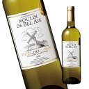 ムーラン・ド・ベレール’20（ACアントル・ドゥ・メール 白 辛口） 白ワイン 