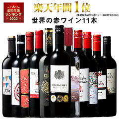 https://thumbnail.image.rakuten.co.jp/@0_mall/mywineclub/cabinet/shohin37/7798882.jpg