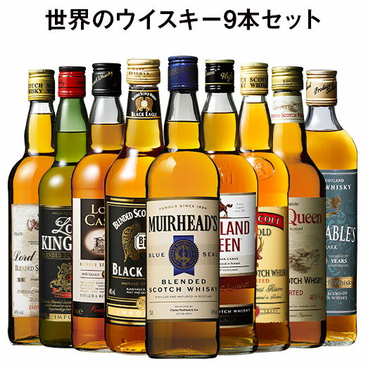 12年飲み比べウイスキー2本セット　グレンアラヒ12年 46度700ml、グレンリベット12年 40度700ml　スペイサイド　シングルモルトウイスキー