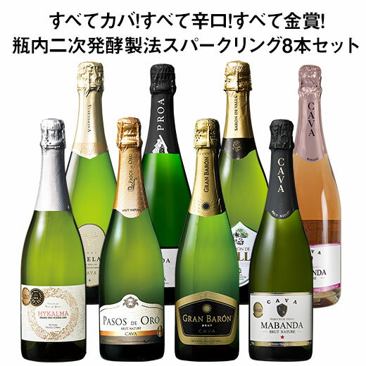 スペイン金賞受賞4本セット(白ワイン ラ・フェア・ヴィウラ・シャルドネ辛口) 750ml×4本