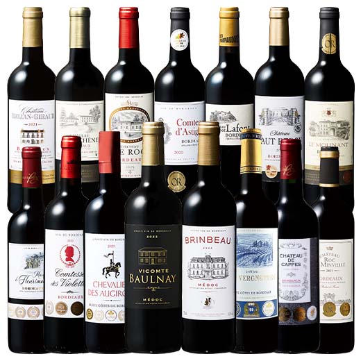 【送料無料】 格上メドック2本＆5冠金賞入り!ボルドー金賞赤ワイン15本セット 第15弾 赤ワイン ワインセット 【W02146】| 金賞受賞 飲み比べ wine wainn フルボディ お買い得 パーティー ギフト