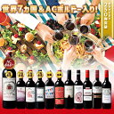 mywineclub:10013980のサンプル画像2