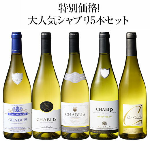 【送料無料】17年連続ワイン通販国内売上高No.1記念企画!