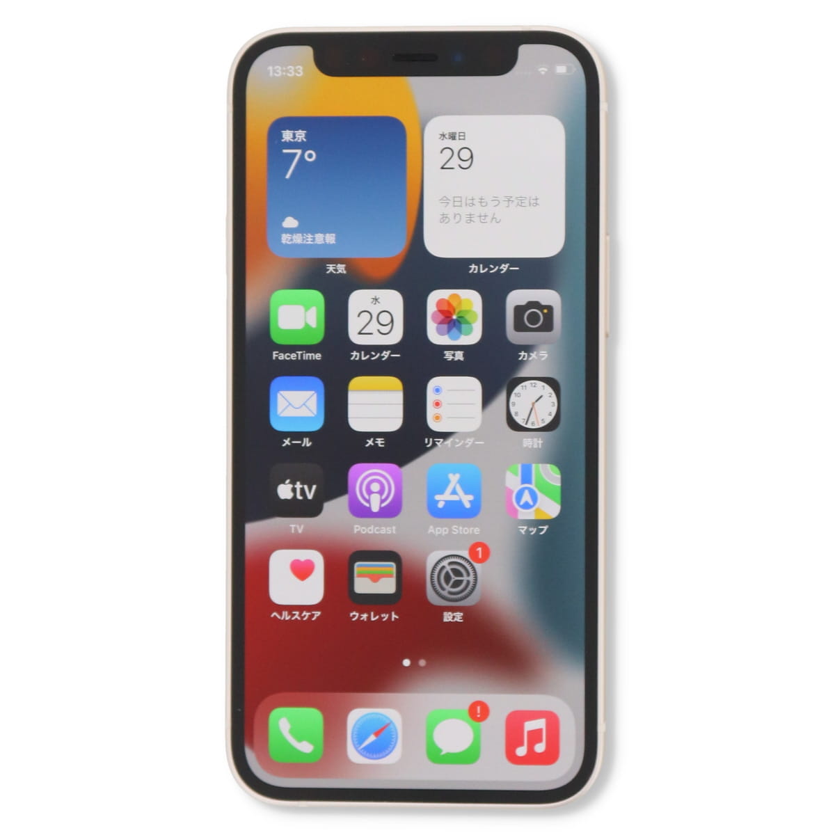 ＼5/20 クーポンで1000円OFF ／【中古】 Apple iPhone 12 mini A2398 256GB SIMフリー [Bランク] 中古スマホ 中古 スマホ スマートフォン 本体 端末 保証付き あす楽 土日祝も発送 CP5