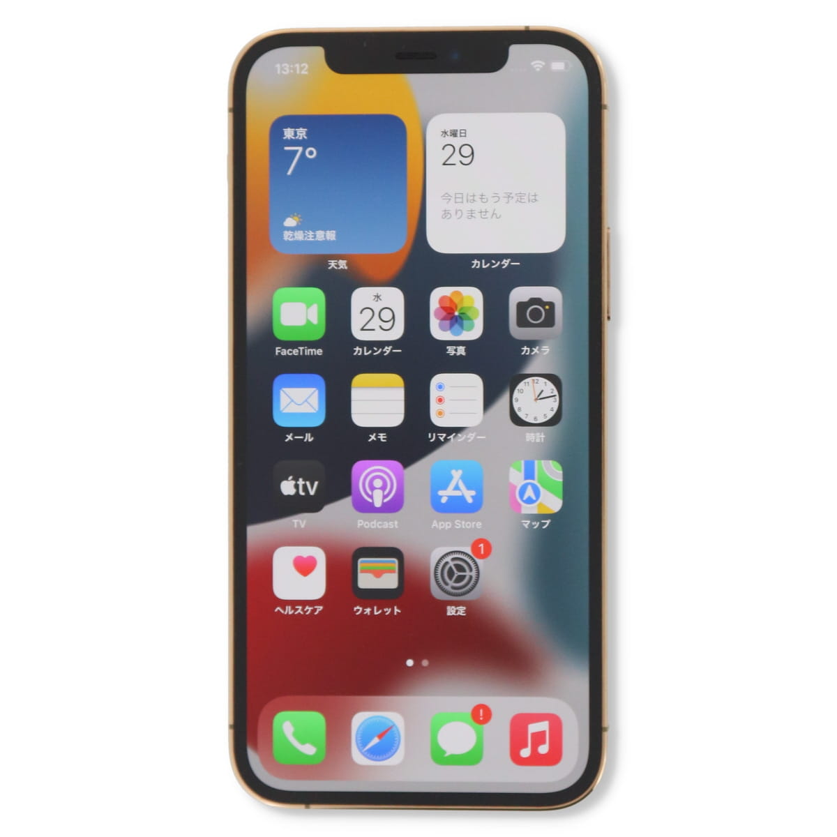 【中古】 Apple iPhone 12 Pro A2406 128GB SIMフリー [Cランク] 中古スマホ 中古 スマホ スマートフォン 本体 端末 保証付き あす楽 土日祝も発送