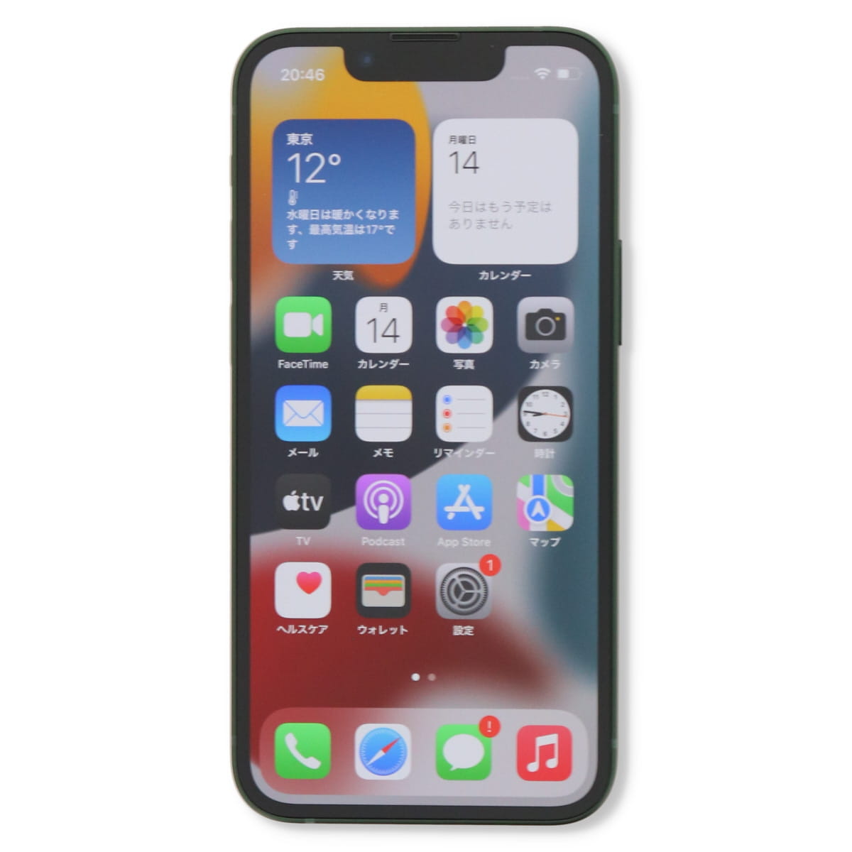 【中古】 Apple iPhone 13 mini A2626 256GB SI