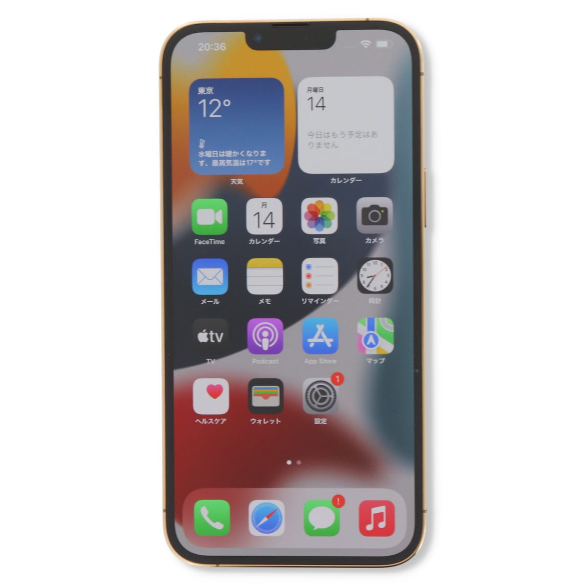 【中古】 Apple iPhone 13 Pro Max A2641 128GB SIMフリー [Bランク] 中古スマホ 中古 スマホ スマートフォン 本体 端末 保証付き あす..