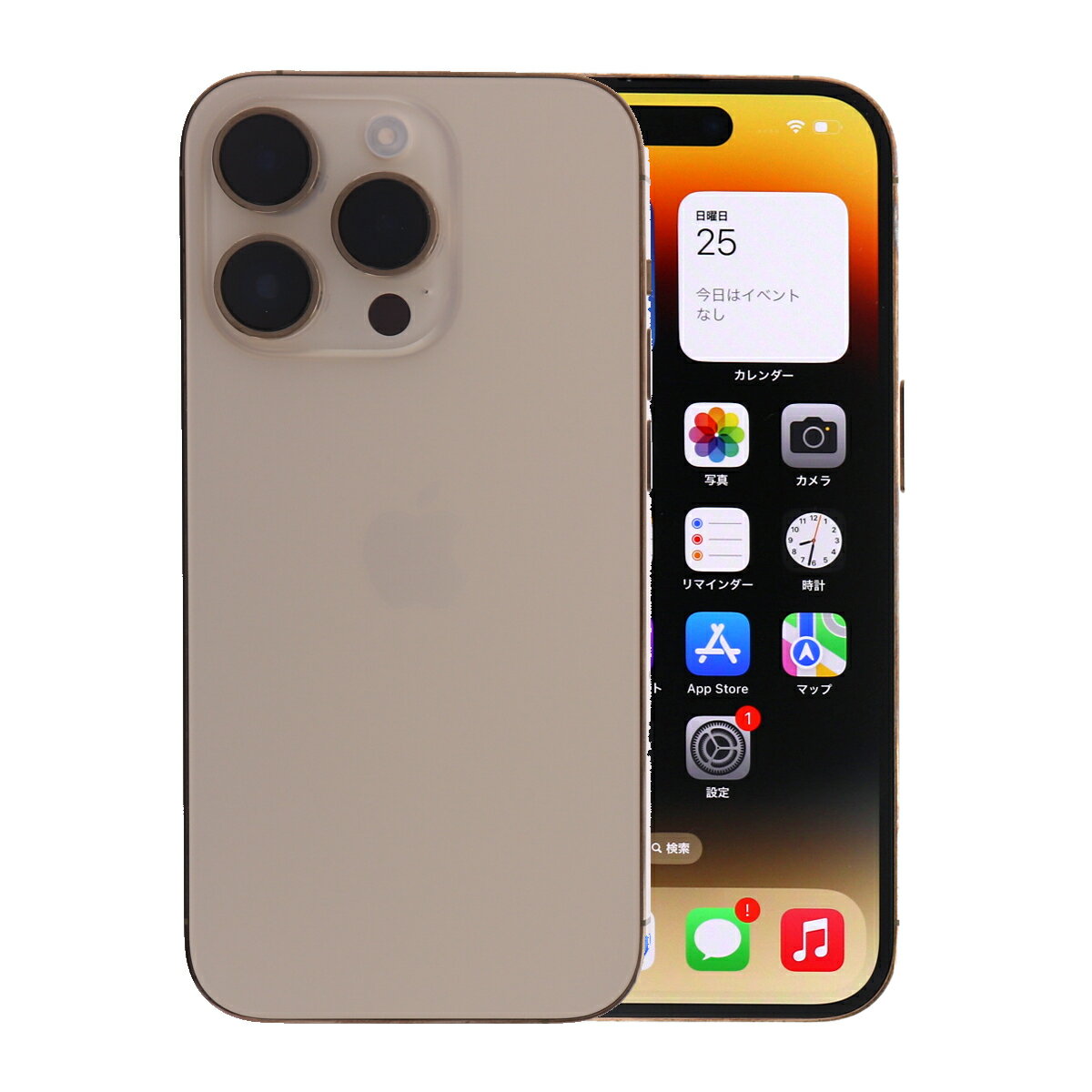 楽天市場】iPhone 14 Pro 256GB simフリーの通販