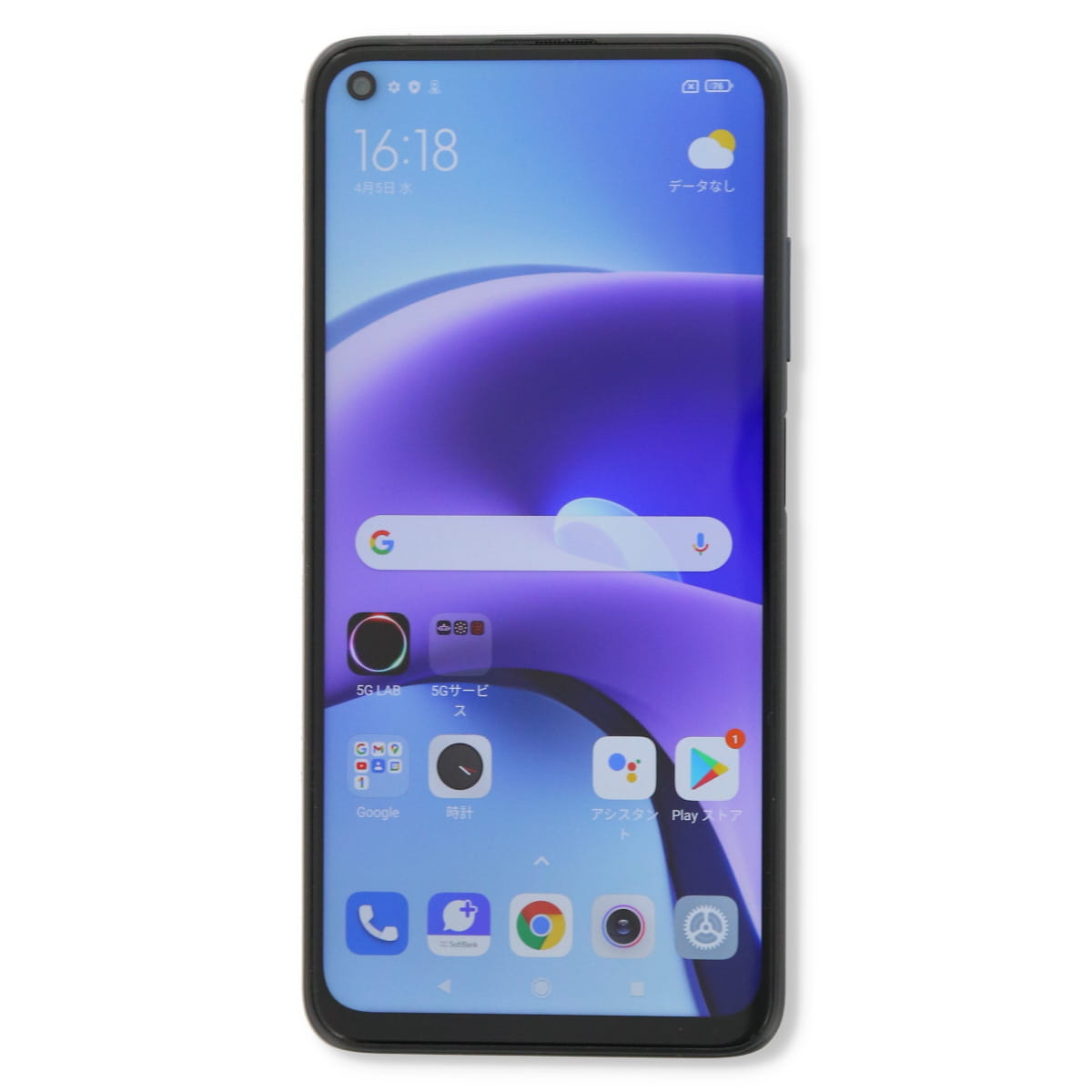 楽天市場】redmi 9t 128gb(スマートフォン本体|スマートフォン・タブレット)の通販 楽天市場】redmi 9t 128gb(スマートフォン本体|スマートフォン・タブレット)の通販