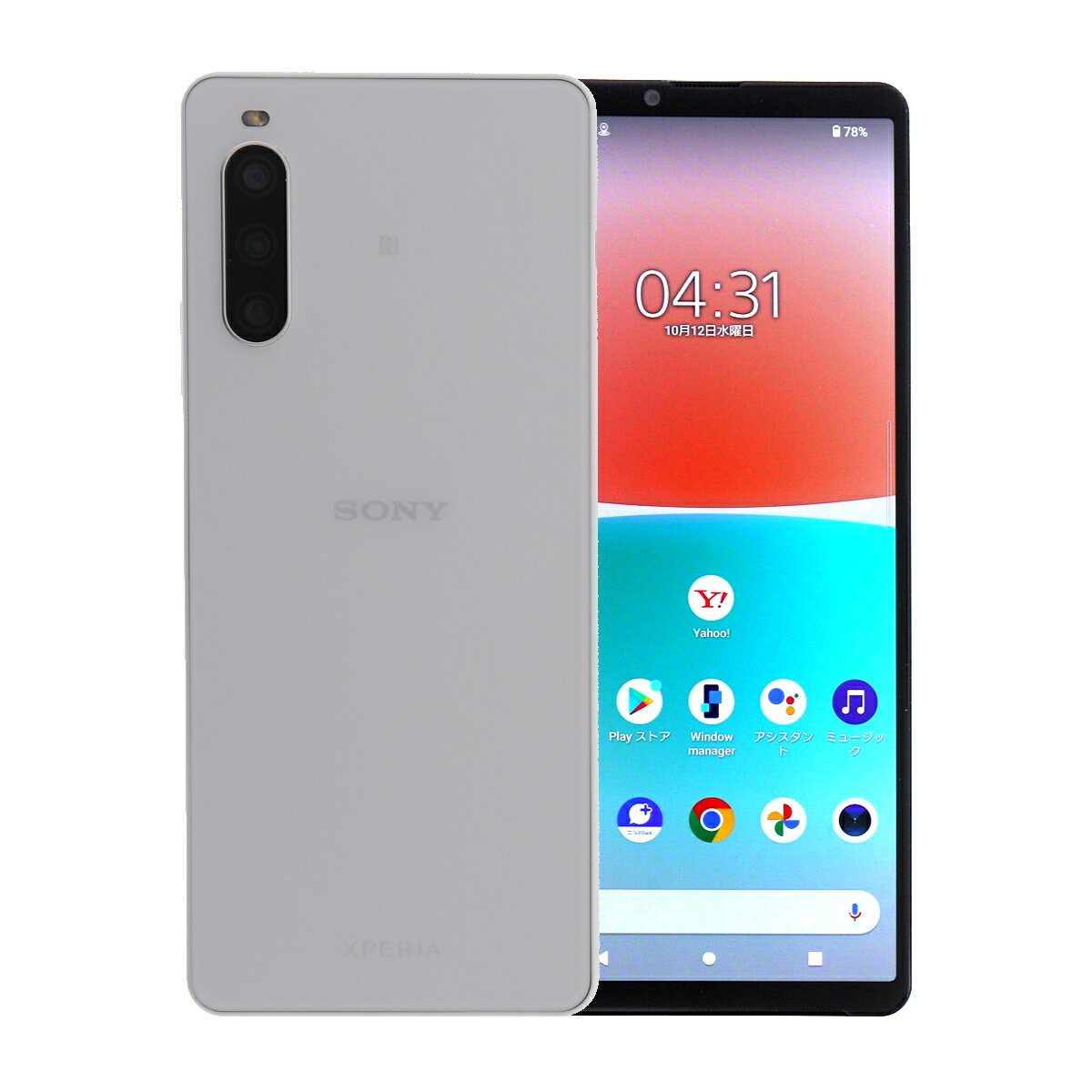 ＼楽天スーパーSALE 10%OFF 最安値 に挑戦／【中古】 Sony Xperia 10 IV A202SO 128GB ソフトバンク SIMロック解除済み [Bランク] 中古スマホ 中古 スマホ スマートフォン 本体 保証付き 土日…