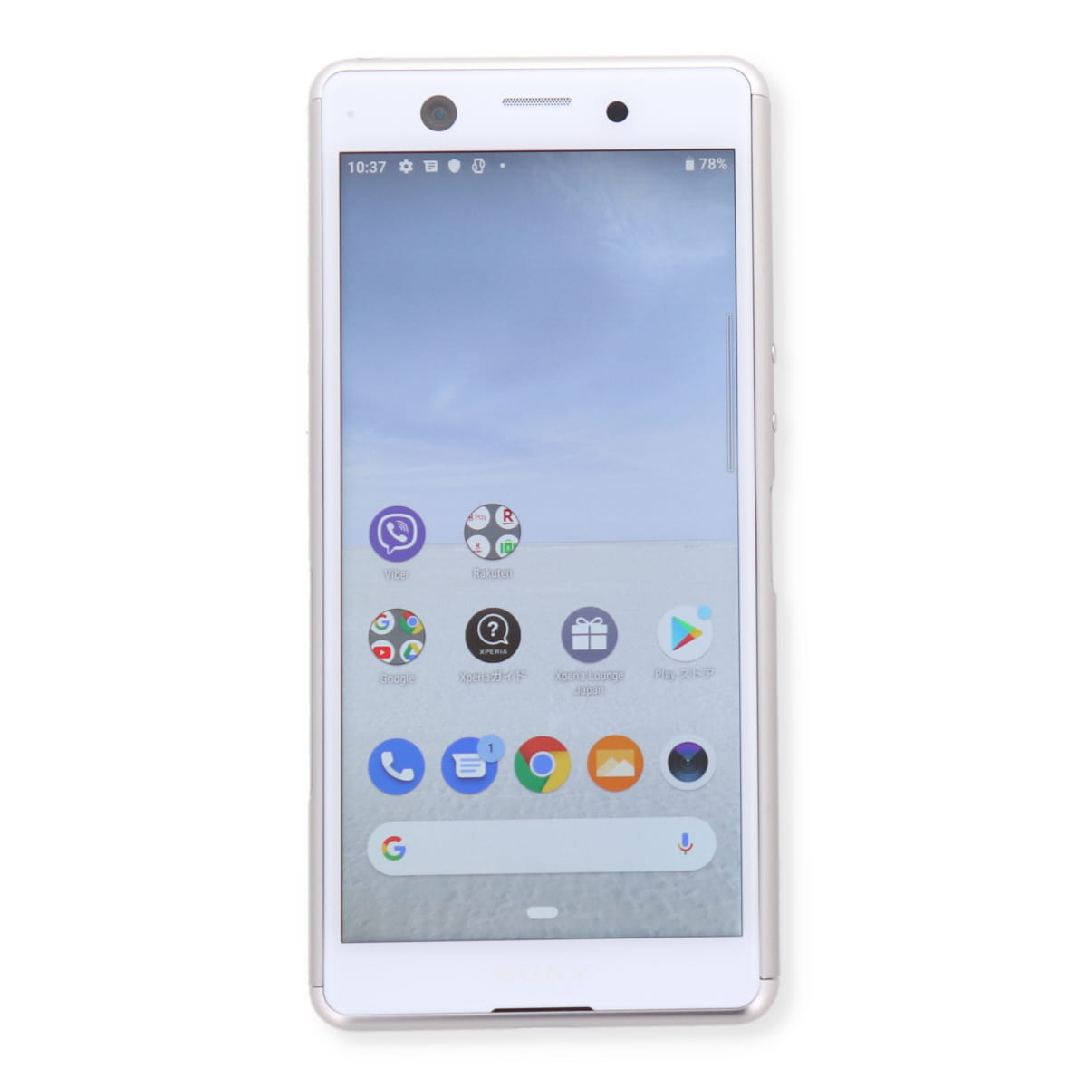 【中古】 Sony Xperia Ace J3173 64GB SIMフリー [Aランク] [楽天モバイル回線対応機種] 中古スマホ 中古 スマホ スマートフォン 本体 端末 保証付き あす楽 土日祝も発送