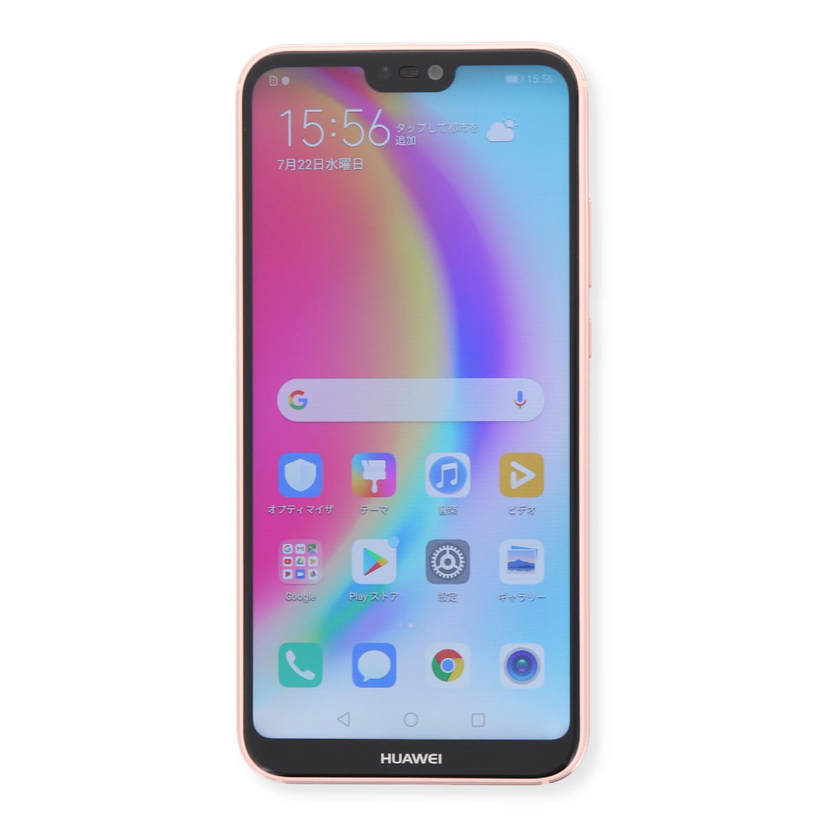 ＼5/9 20:00～5/16 1:59クーポンで500円OFF！／【中古】 Huawei P20 Lite ANE-LX2J 32GB SIMフリー [Cランク] 中古ス…