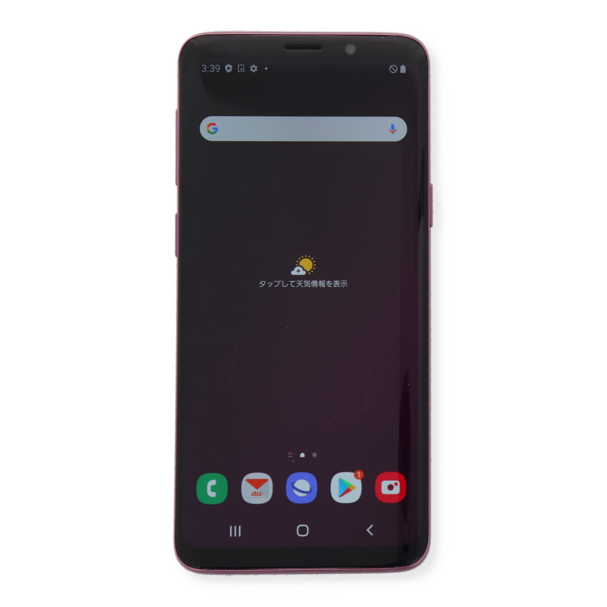 【中古】 Samsung Galaxy S9 SCV38 64GB au SIMロック解除済み [Cランク] 中古スマホ 中古 スマホ スマートフォン 本体 端末 保証付き あす楽 土日祝も発送