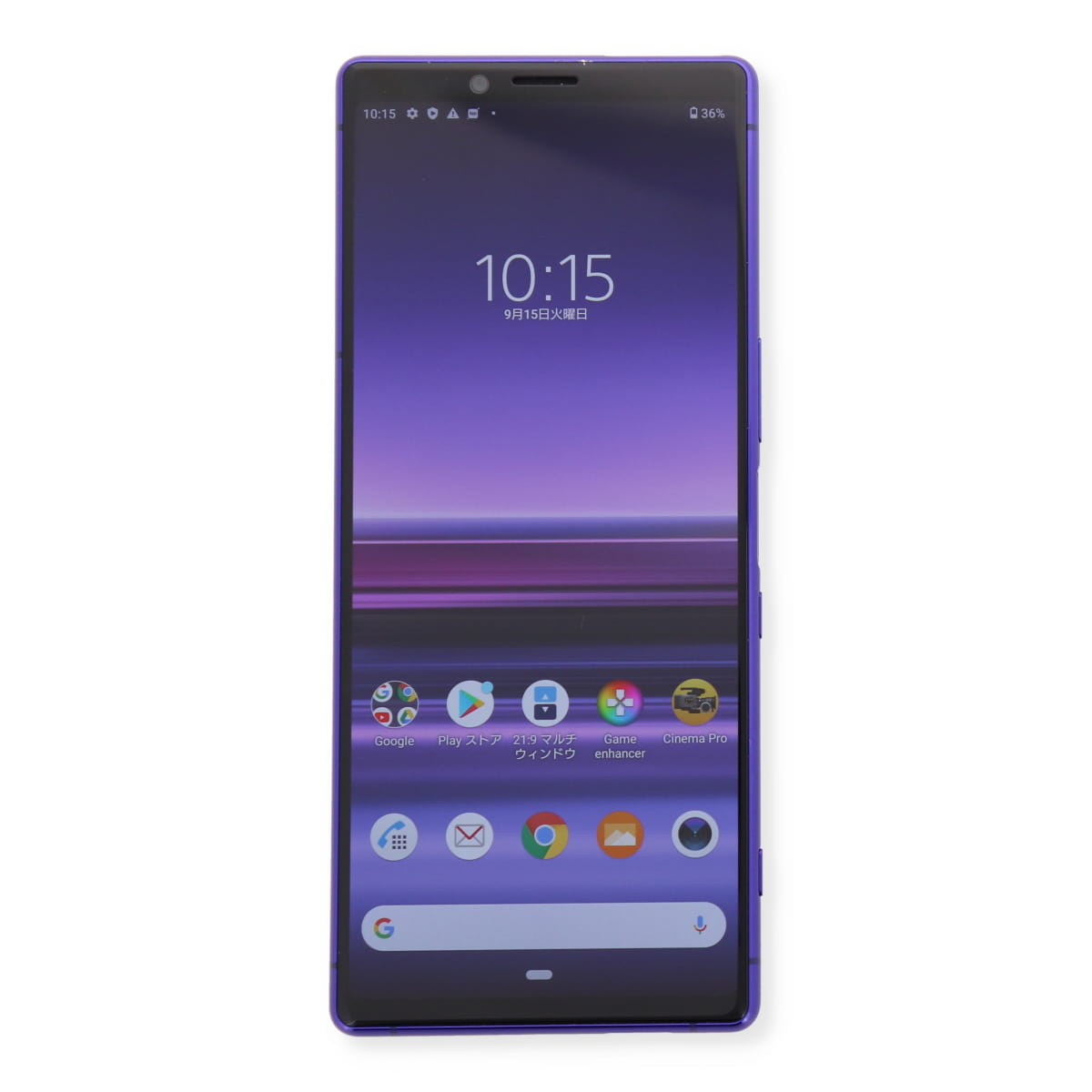 訳ありセール格安 Sony Xperia 1 So 03l 64gb ドコモ Bランク スマホ スマートフォン 本体 端末 保証付き Sp03 今月限定 特別大特価 Www Lgbthistorymonth Com 訳ありセール格安 Sony Xperia 1 So 03l 64gb ドコモ Bランク スマホ スマートフォン 本体 端末 保証付き Sp03 今月限定 特別大特価 Www Lgbthistorymonth Com