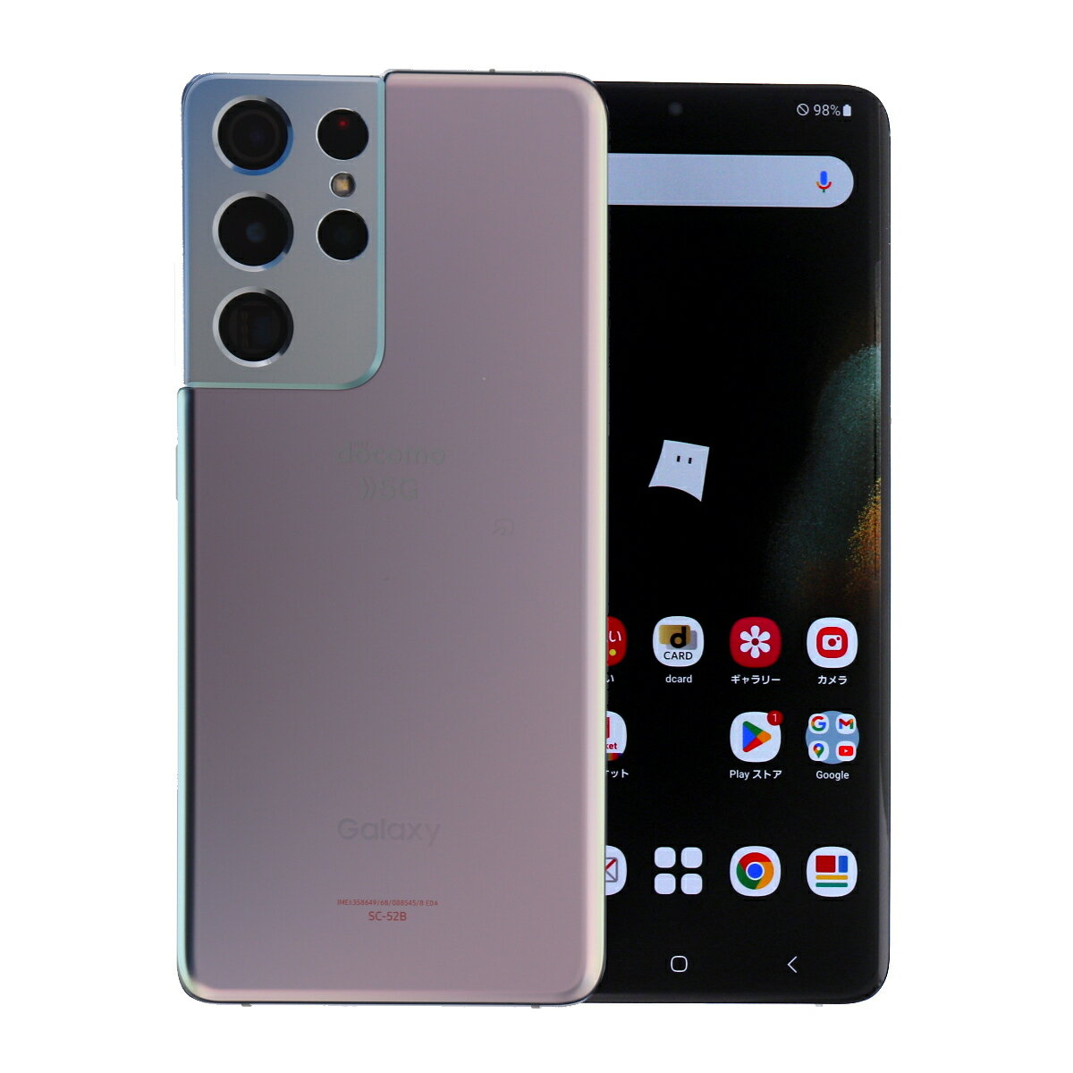 楽天市場】即日発送(シリーズGalaxy(サムスン))(スマートフォン・タブレット)の通販 楽天市場】即日発送(シリーズGalaxy(サムスン))(スマートフォン・タブレット)の通販