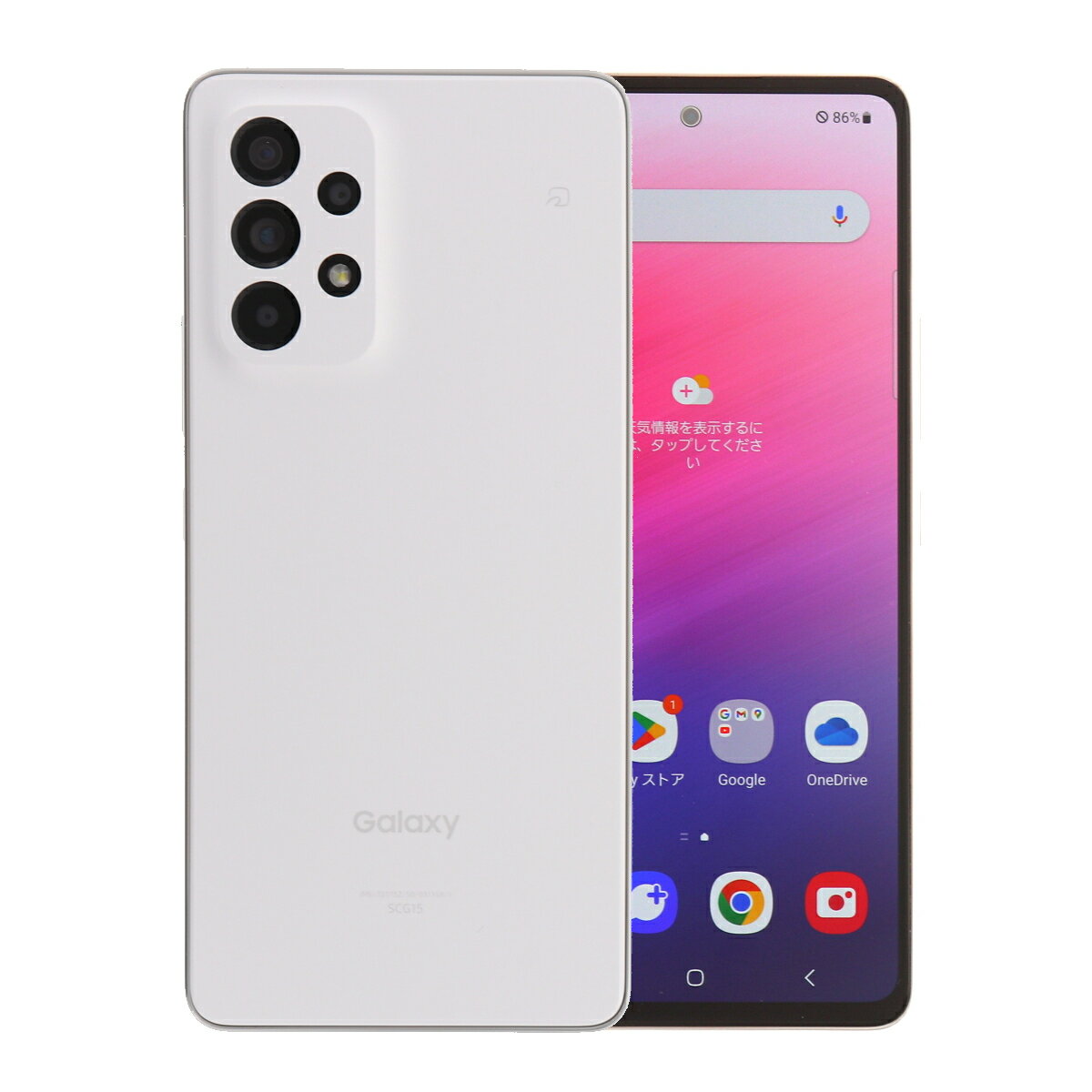 楽天市場】即日発送(シリーズGalaxy(サムスン))(スマートフォン・タブレット)の通販 楽天市場】即日発送(シリーズGalaxy(サムスン))(スマートフォン・タブレット)の通販