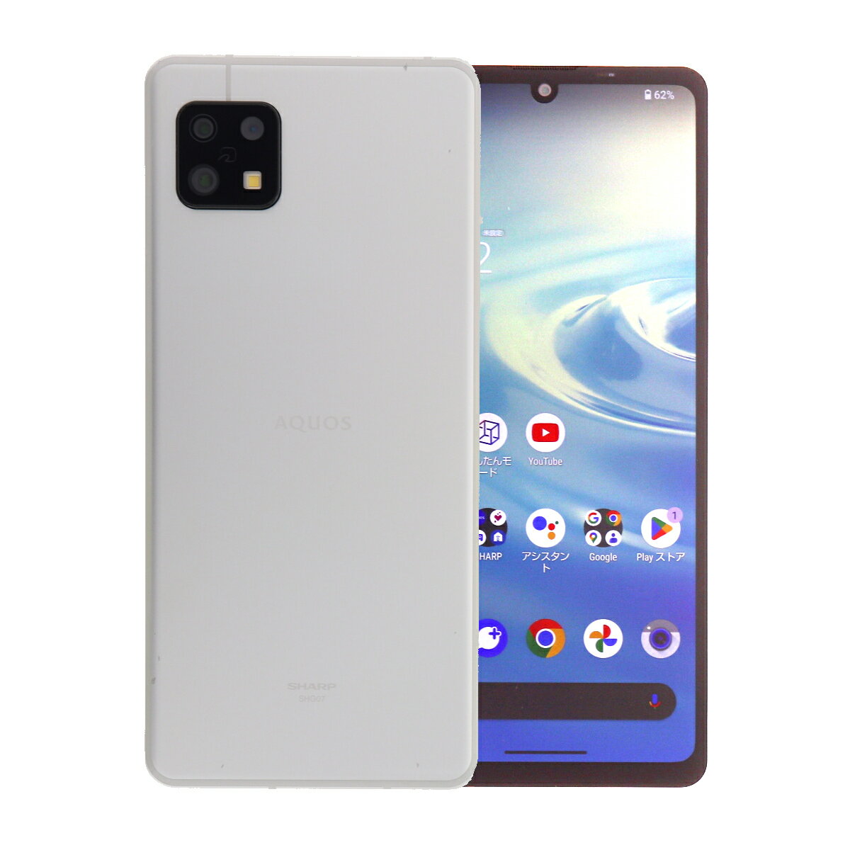 【中古】 Sharp Aquos Sense6s SHG07 64GB au SIMロック解除済み [Aランク] 中古スマホ 中古 スマホ スマートフォン 本体 保証付き 端末 あす楽 土日祝も発送