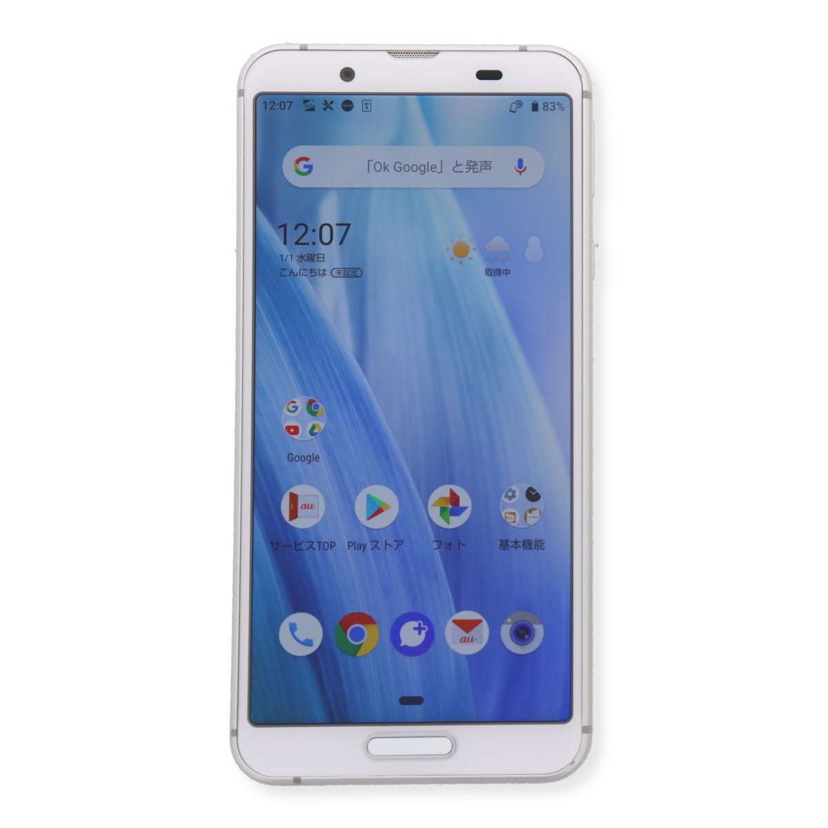 【中古】 Sharp Aquos Sense3 SHV45 64GB au SI