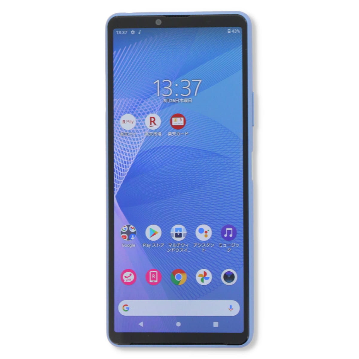 【中古】 Sony Xperia 10 III Lite XQ-BT44 64GB SIMフリー Bランク 楽天モバイル回線対応機種 中古スマホ 中古 スマホ スマートフォン 本体 端末 保証付き あす楽 土日祝も発送