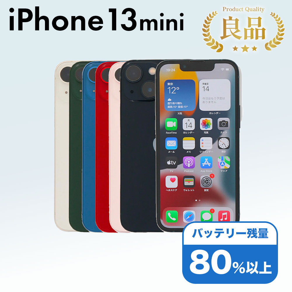 【ジャンク品】スマートフォン4台セット 楽天市場】スマホ ジャンク(スマートフォン・タブレット)の通販