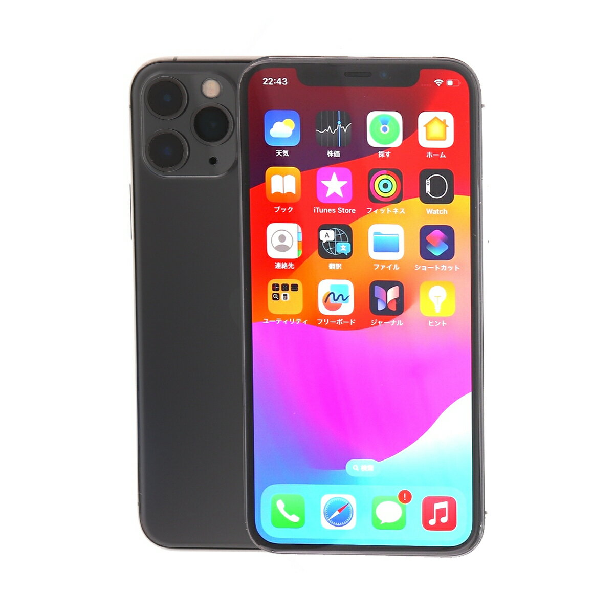 楽天市場】iphone 11 pro 256gbの通販
