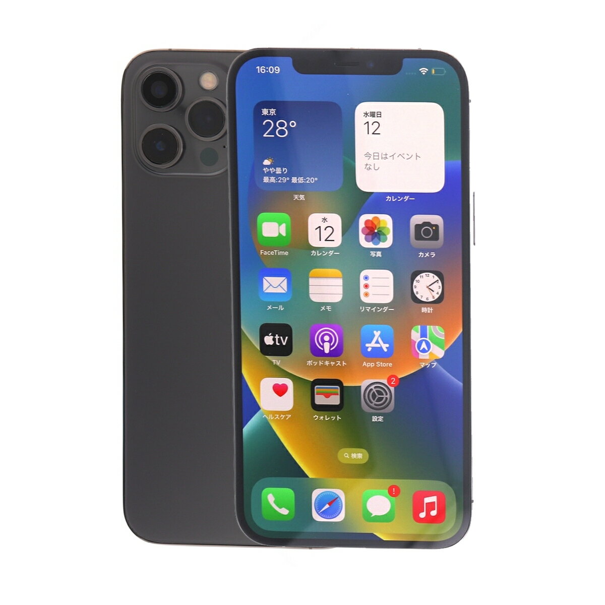 楽天市場】iphone 12 pro max 128gbの通販