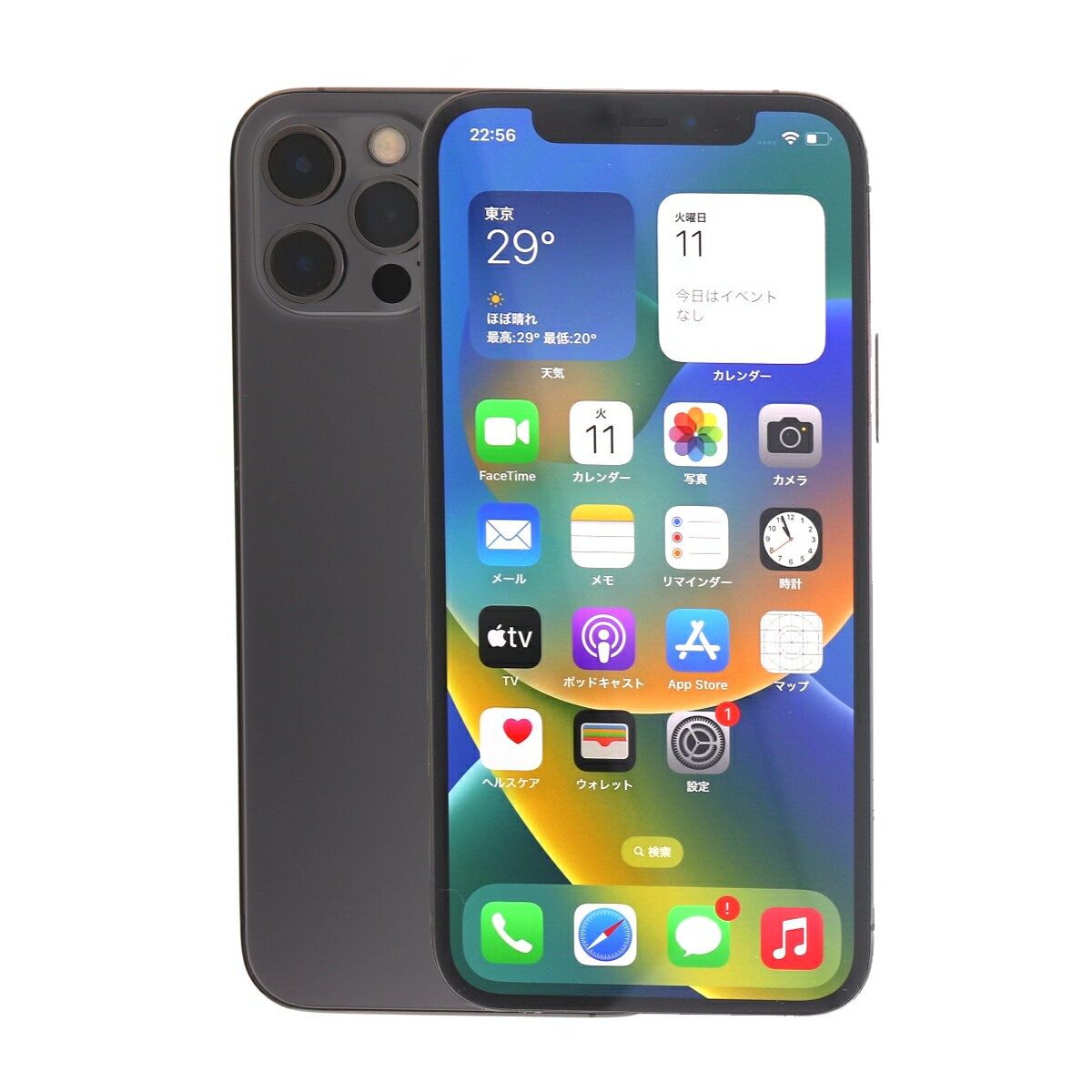 楽天市場】iphone12pro 本体 128gbの通販