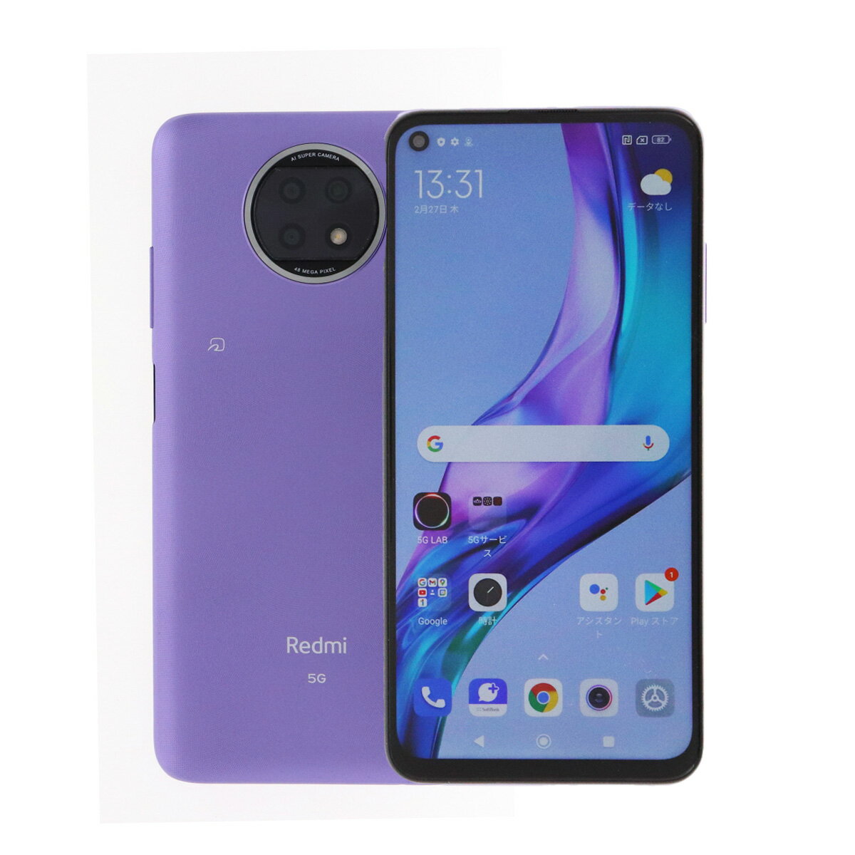 楽天市場】redmi 9t 中古の通販 楽天市場】redmi 9t 中古の通販