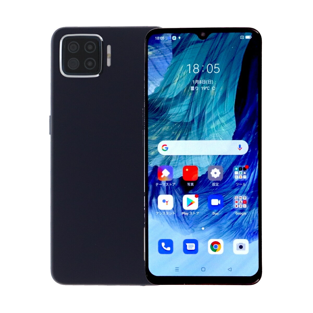 楽天市場】oppo a73(スマートフォン本体|スマートフォン 楽天市場】oppo a73(スマートフォン本体|スマートフォン