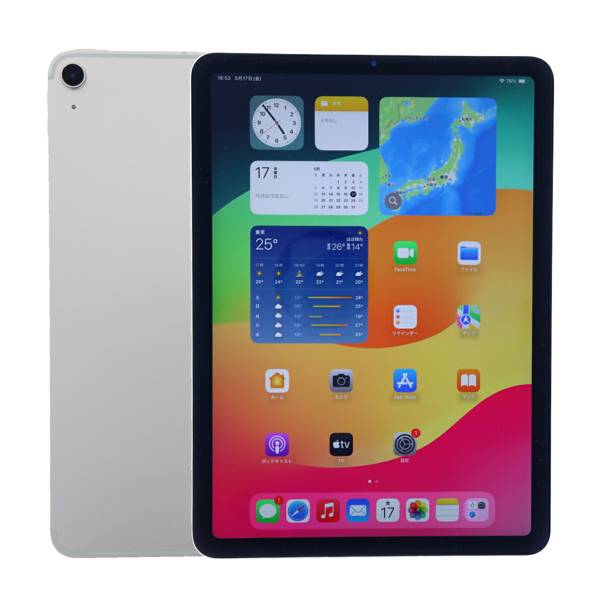 【中古】 Apple iPad Air 第4世代 10.9インチ A2072 64GB Wi-Fi+Cellularモデル SIMフリー [Cランク] 中古 タブレット アイパッド 本体 保証付き 端末 あす楽 土日祝も発送