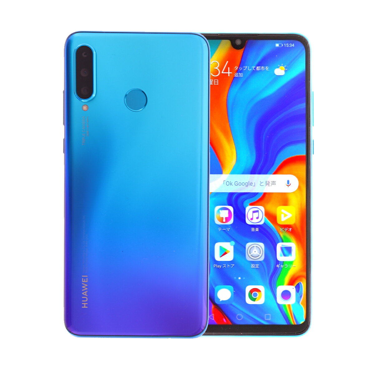 楽天市場】ファーウェイ p30 lite 中古の通販 楽天市場】ファーウェイ p30 lite 中古の通販