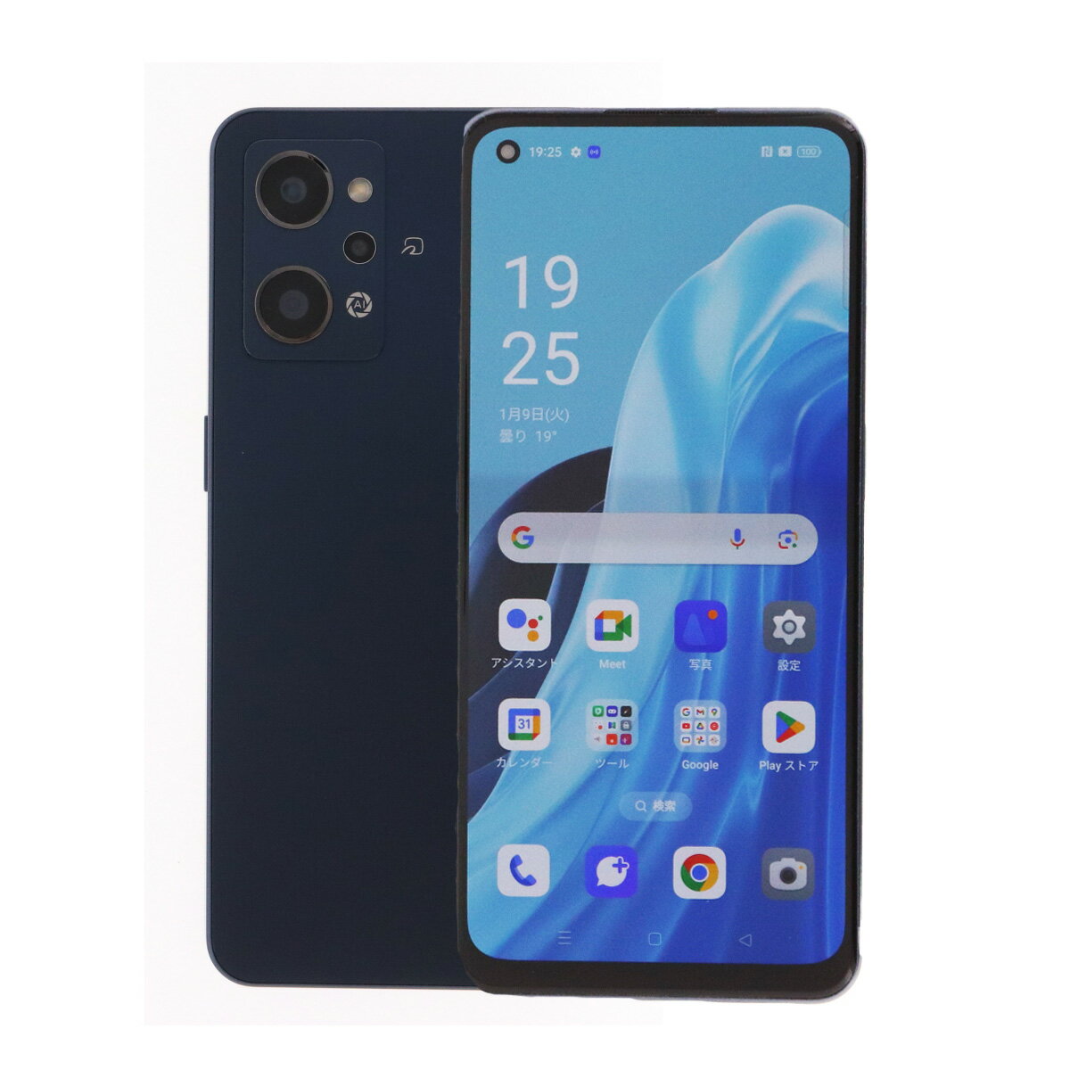 楽天市場】oppo reno7a 中古の通販 楽天市場】oppo reno7a 中古の通販