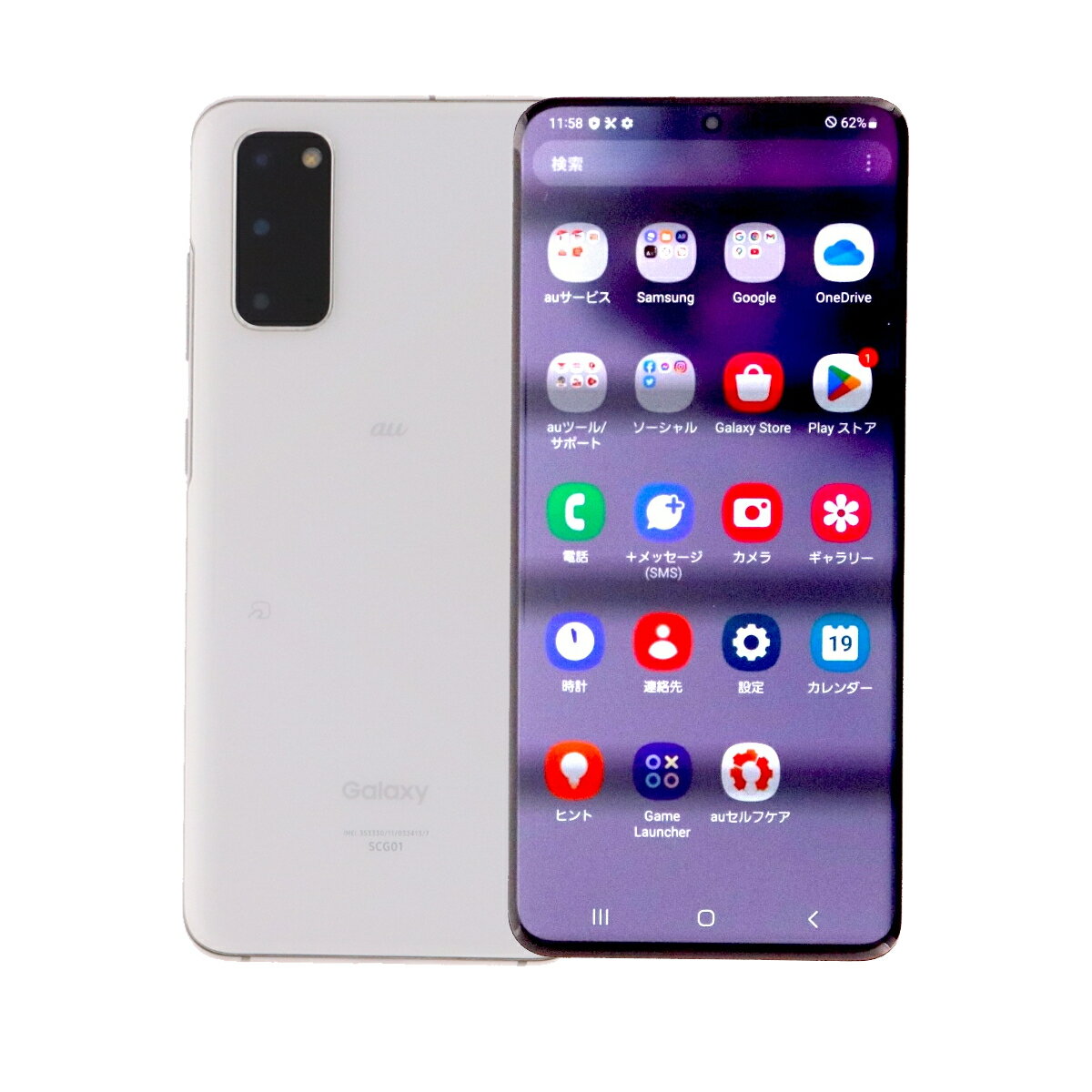 楽天市場】galaxy s20 本体(スマートフォン本体 楽天市場】galaxy s20 本体(スマートフォン本体