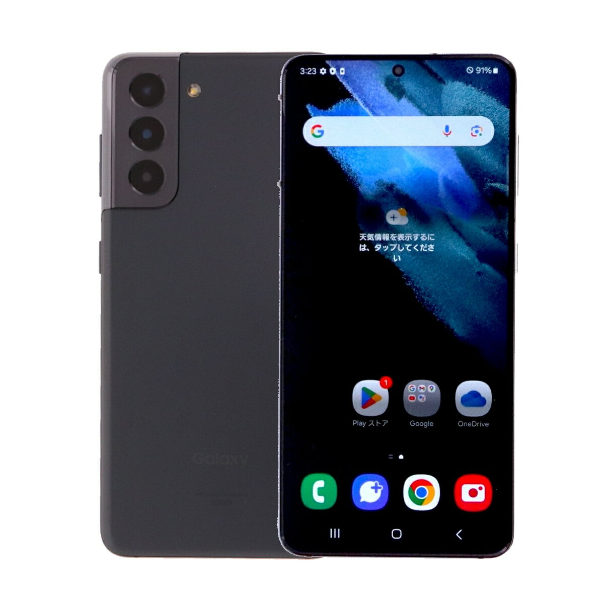 楽天市場】galaxy s21(容量(内蔵ストレージ)256GB)(スマートフォン本体|スマートフォン・タブレット)の通販 楽天市場】galaxy s21(容量(内蔵ストレージ)256GB)(スマートフォン本体|スマートフォン・タブレット)の通販