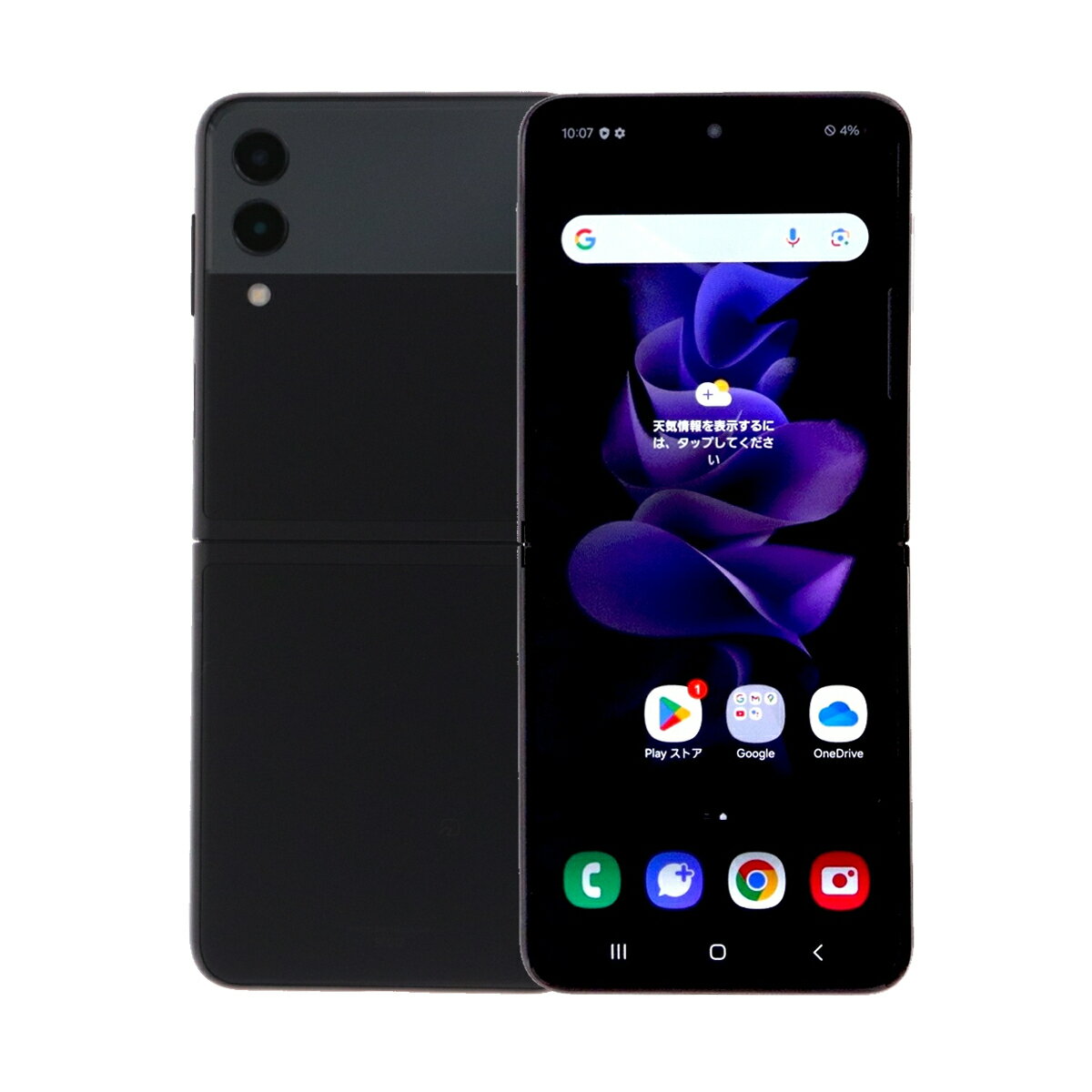 楽天市場】galaxy z fold3 5g scg11(スマートフォン本体 楽天市場】galaxy z fold3 5g scg11(スマートフォン本体