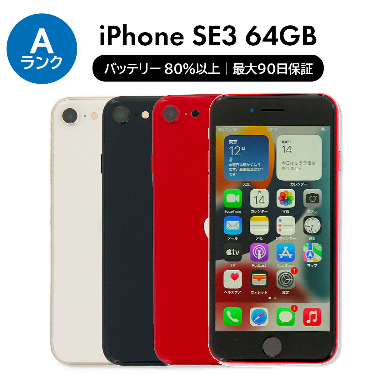 se3_64a.jpg se3_64a.jpg