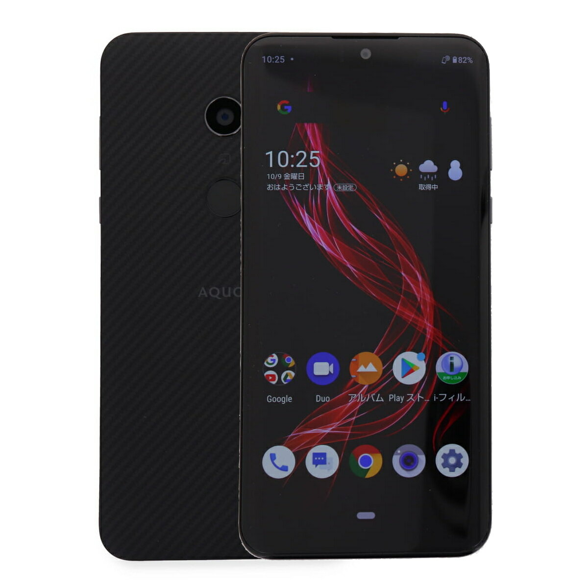 【中古】 Sharp Aquos Zero SH-M10 1