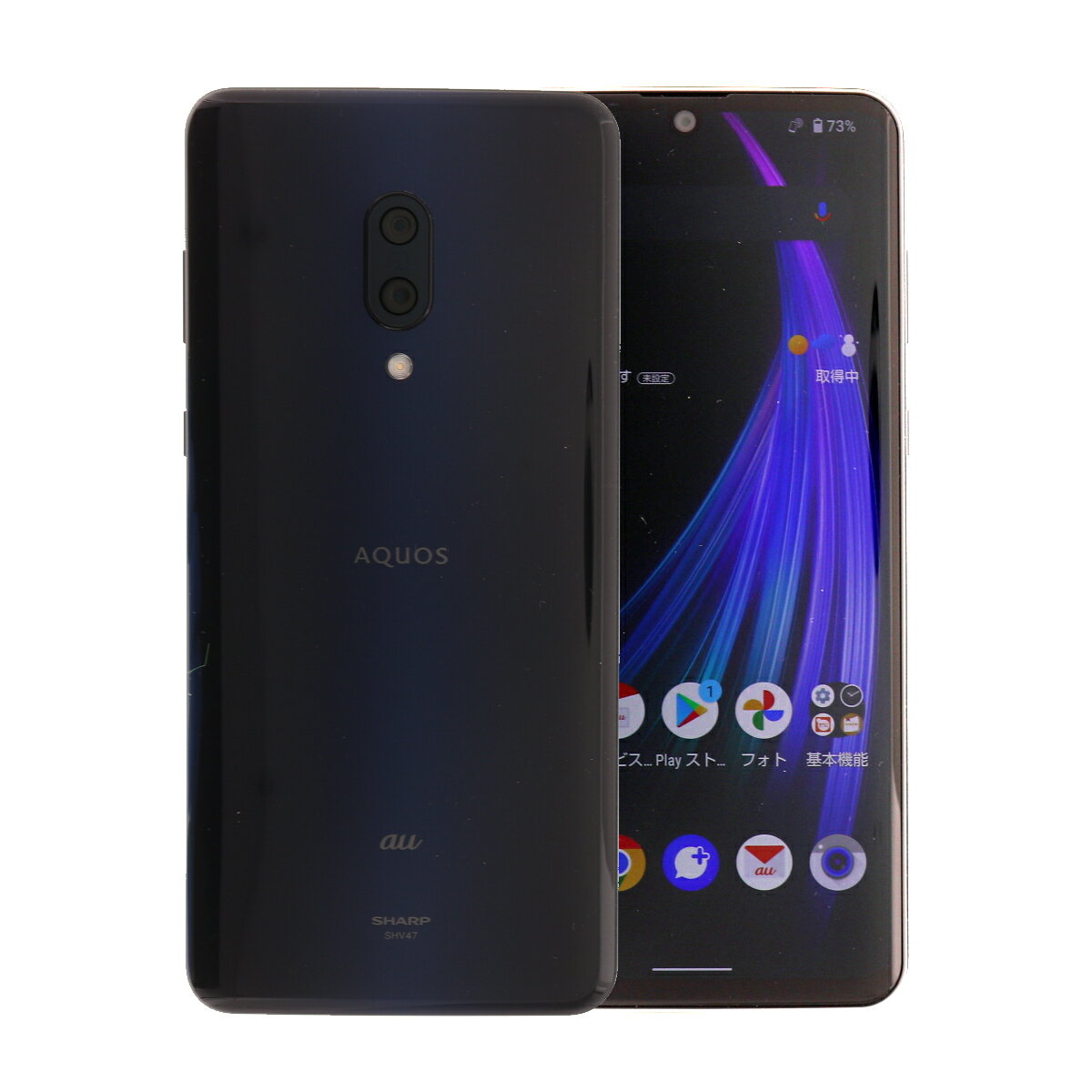 【中古】 Sharp Aquos Zero 2 SHV47 256GB au SIMロック解除済み [Cランク] 中古スマホ 中古 スマホ スマートフォン 本体 端末 保証付き あす楽 土日祝も発送