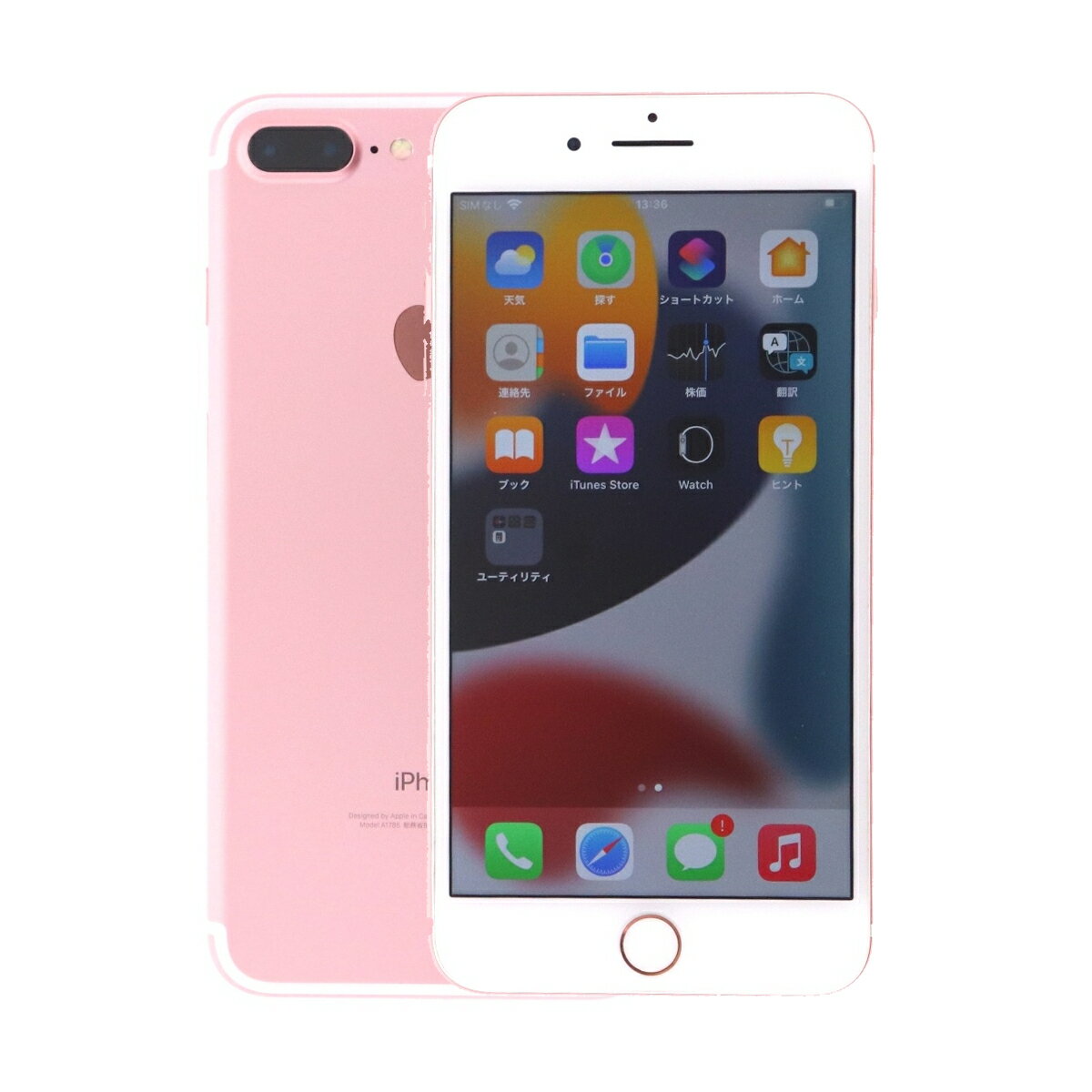 楽天市場】iphone 8 plus simフリー(スマートフォン本体 楽天市場】iphone 8 plus simフリー(スマートフォン本体