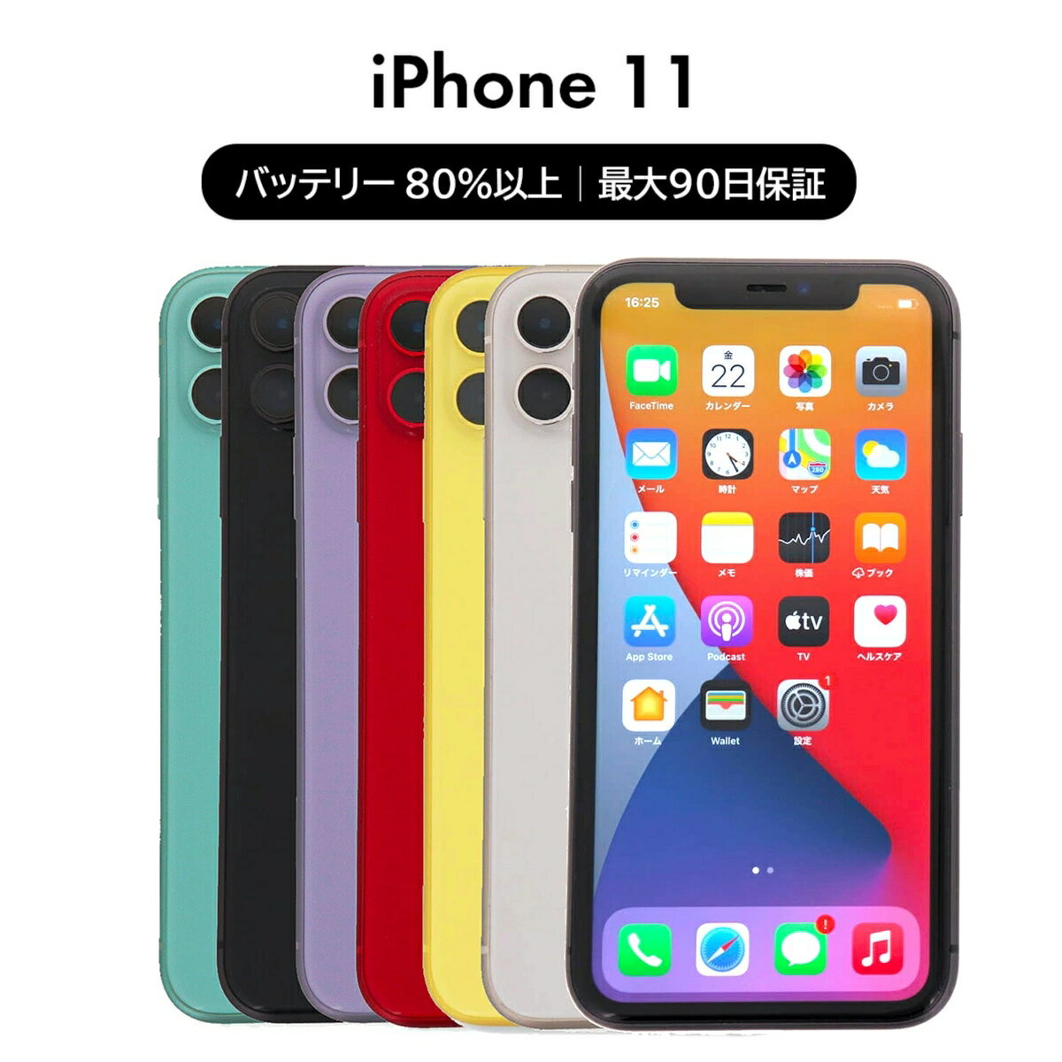 šApple iPhone 11 Pro ProMax 64GB 128GB 256GB 512GB SIMե꡼ ťޥ ޡȥե  ü ݾդ ¨ȯ