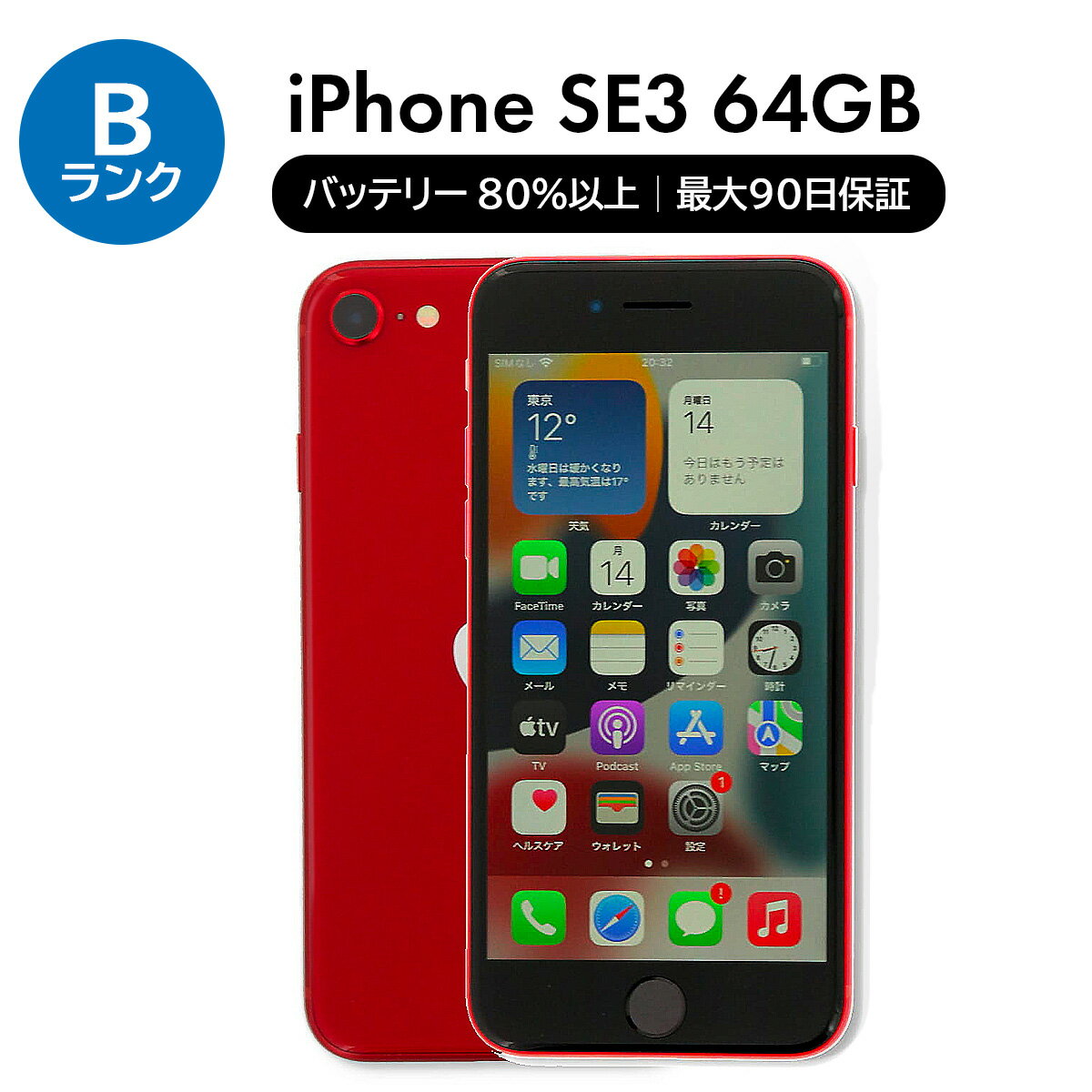 se3_64b.jpg